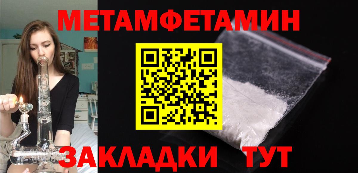 АМФЕТАМИН 97%  Amphetamine  Жуковский  Вход с VPN 