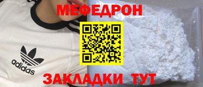 сатива Донецк