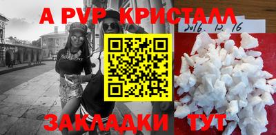 бутик Гусиноозёрск