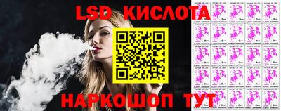 бутик Гусиноозёрск