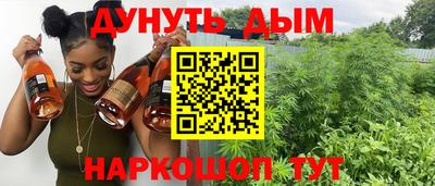сатива Донецк