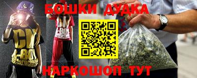 сатива Донецк