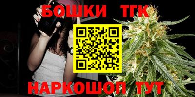 сатива Донецк