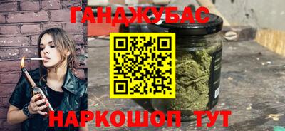 сатива Донецк