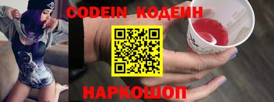 PSILOCYBIN Дубна