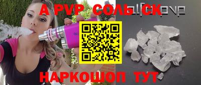 бутик Гусиноозёрск