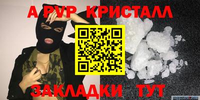 сатива Донецк