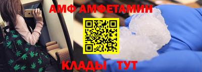 дмт Донской