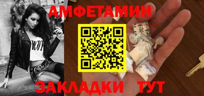 сатива Донецк