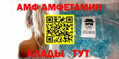 дмт Донской