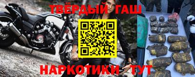 сатива Донецк