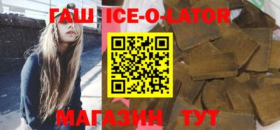 сатива Донецк