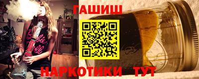 сатива Донецк