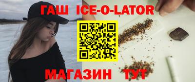 сатива Донецк