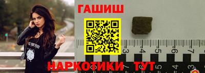 PSILOCYBIN Дубна