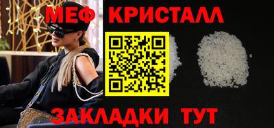 MDMA Premium VHQ Гусь-Хрустальный