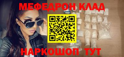 сатива Донецк