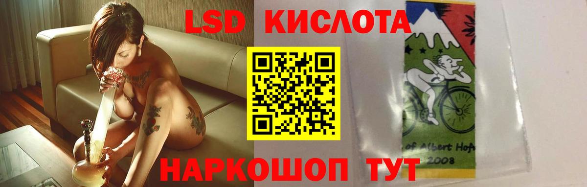 Жуковский  ЛСД экстази ecstasy  Вход с VPN 