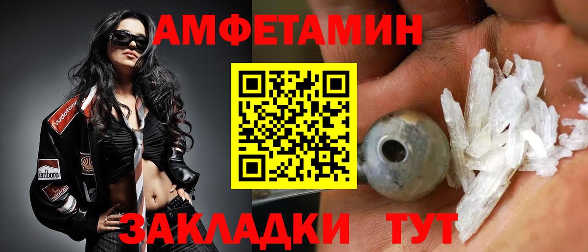 Метамфетамин Декстрометамфетамин 99.9%  Вход с VPN  Метамфетамин Декстрометамфетамин 99.9%  Жуковский 